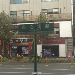 http://ww4.sinaimg.cn/mw690/005BK80tgw1f9pg5865y4j30qo0qogtp.jpg