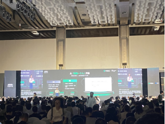 云栖大会推文299.png