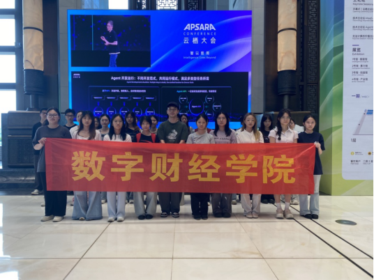 云栖大会推文376.png
